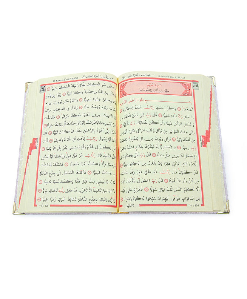 Quran Karim Set