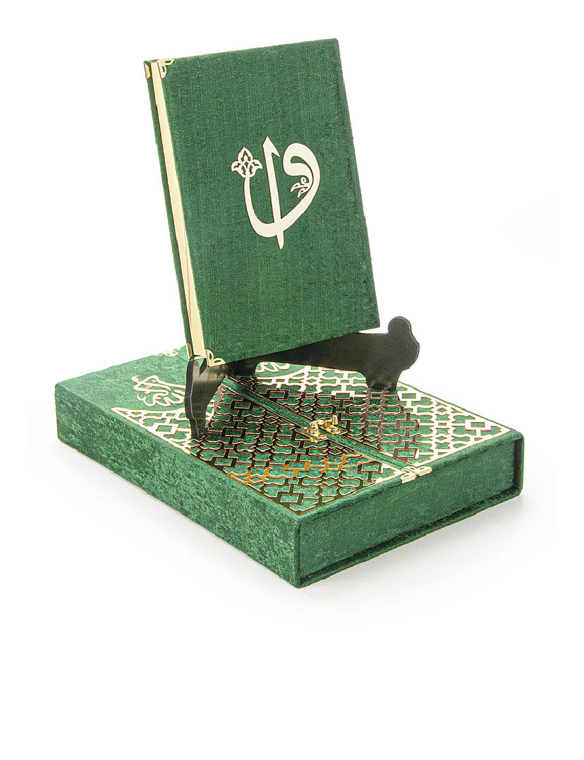 Quran Karim Set
